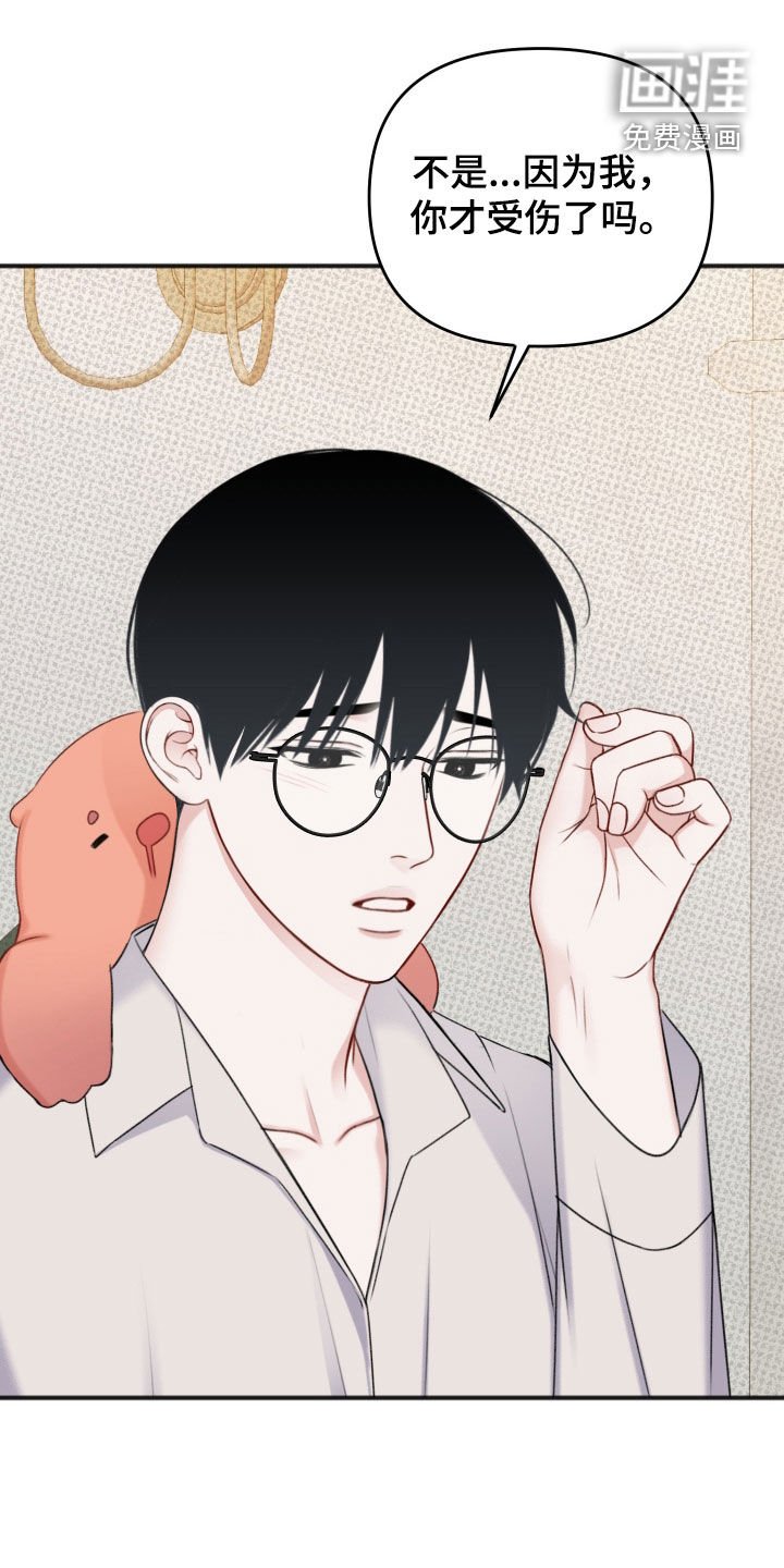 第17章：确认一下
