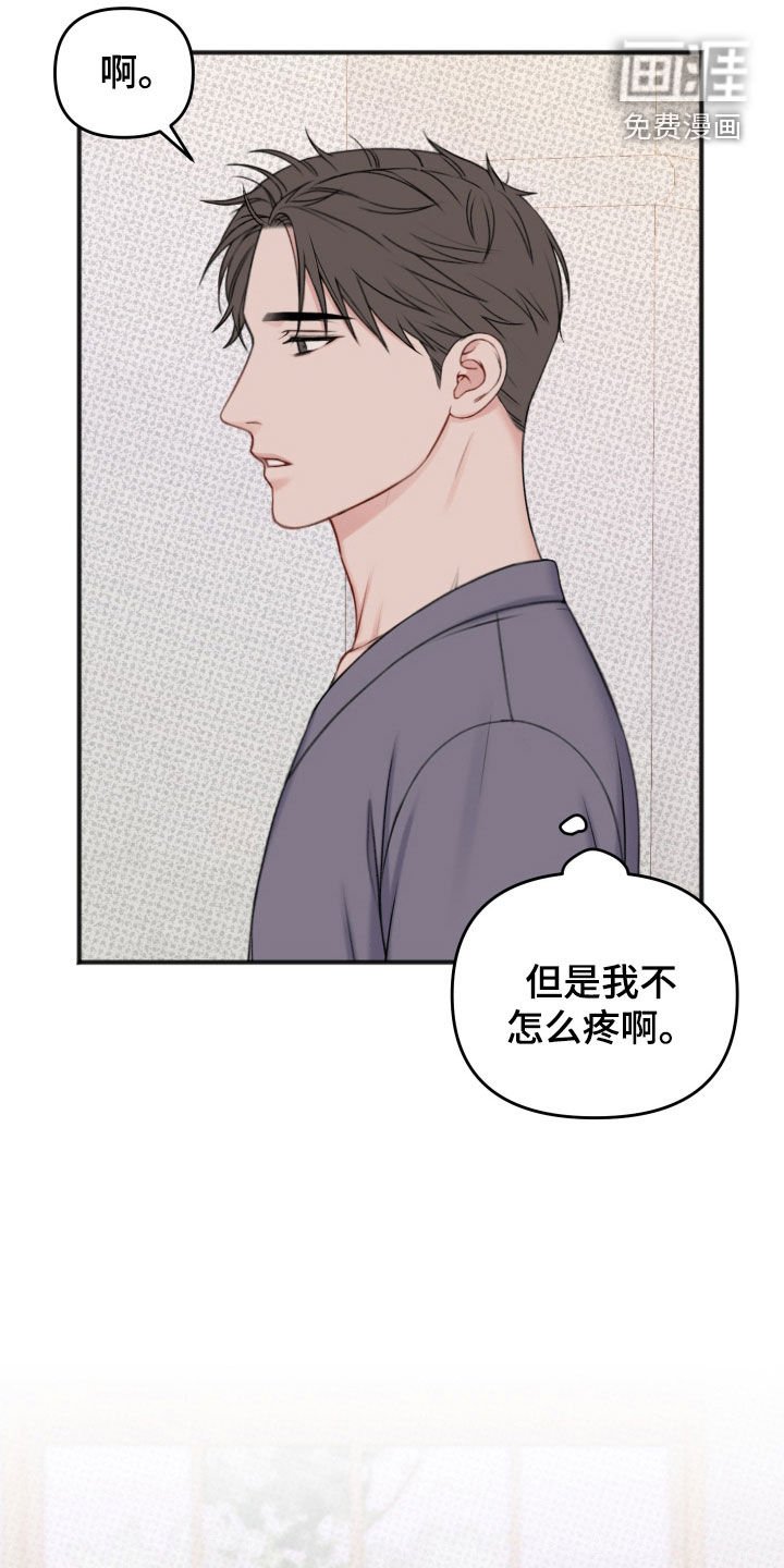 第17章：确认一下