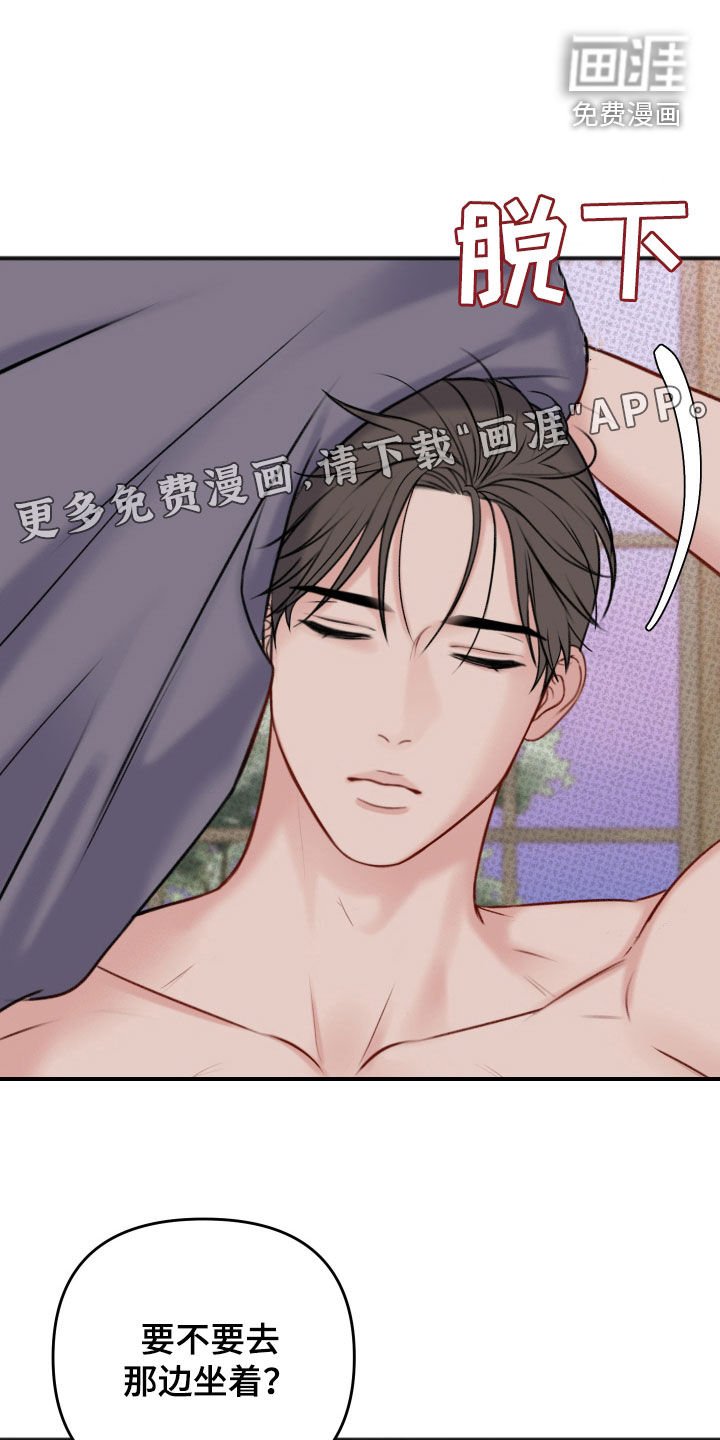 第17章：确认一下