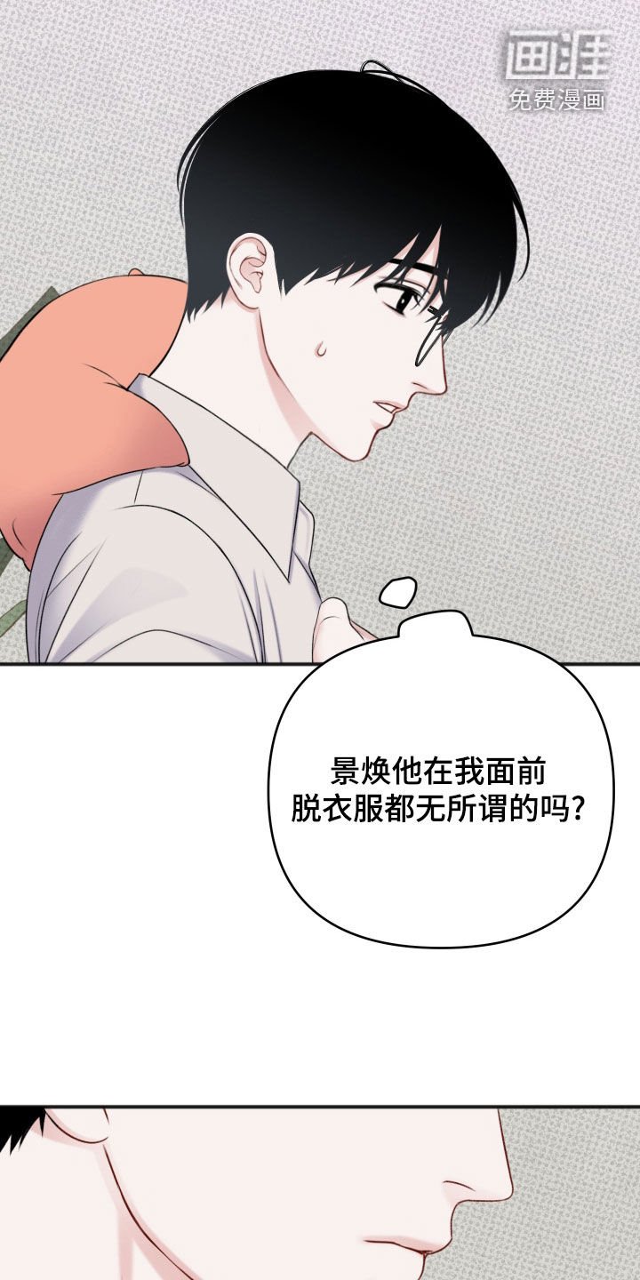第17章：确认一下