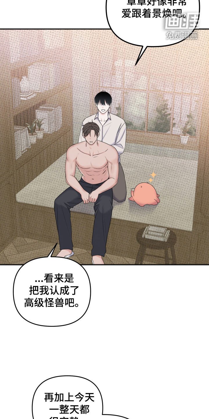 第17章：确认一下