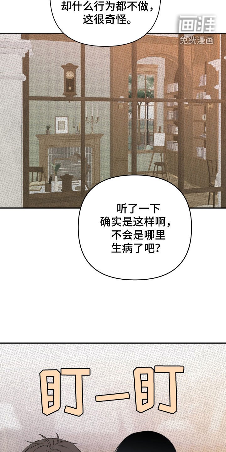 第17章：确认一下