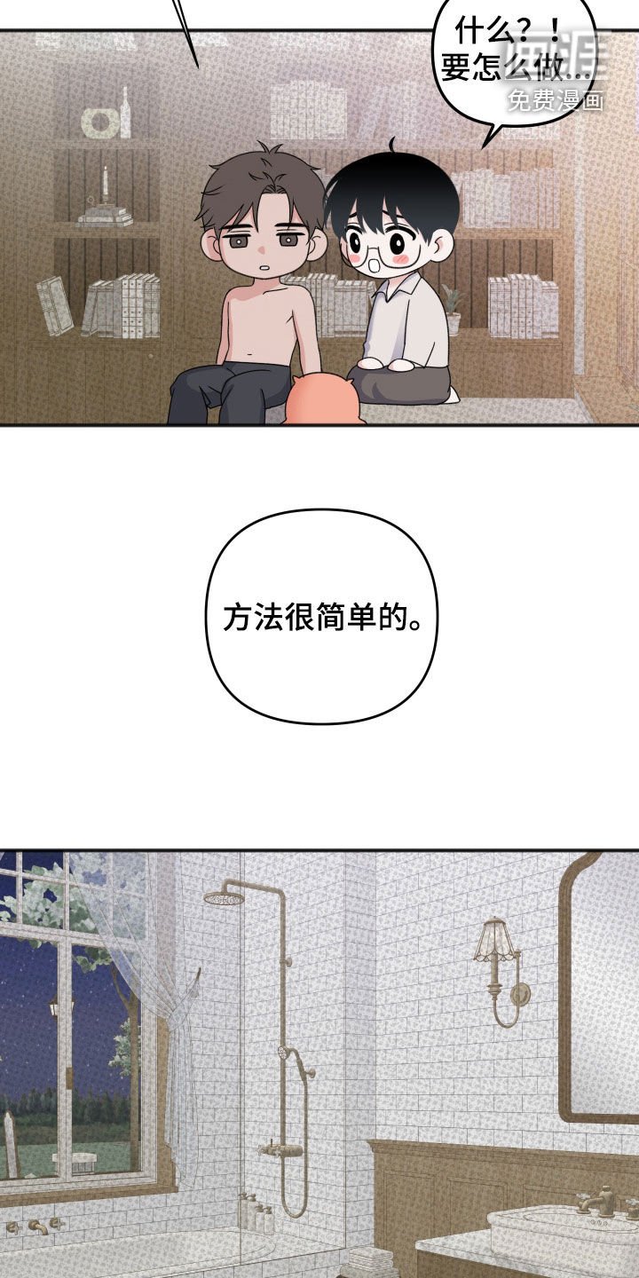 第17章：确认一下
