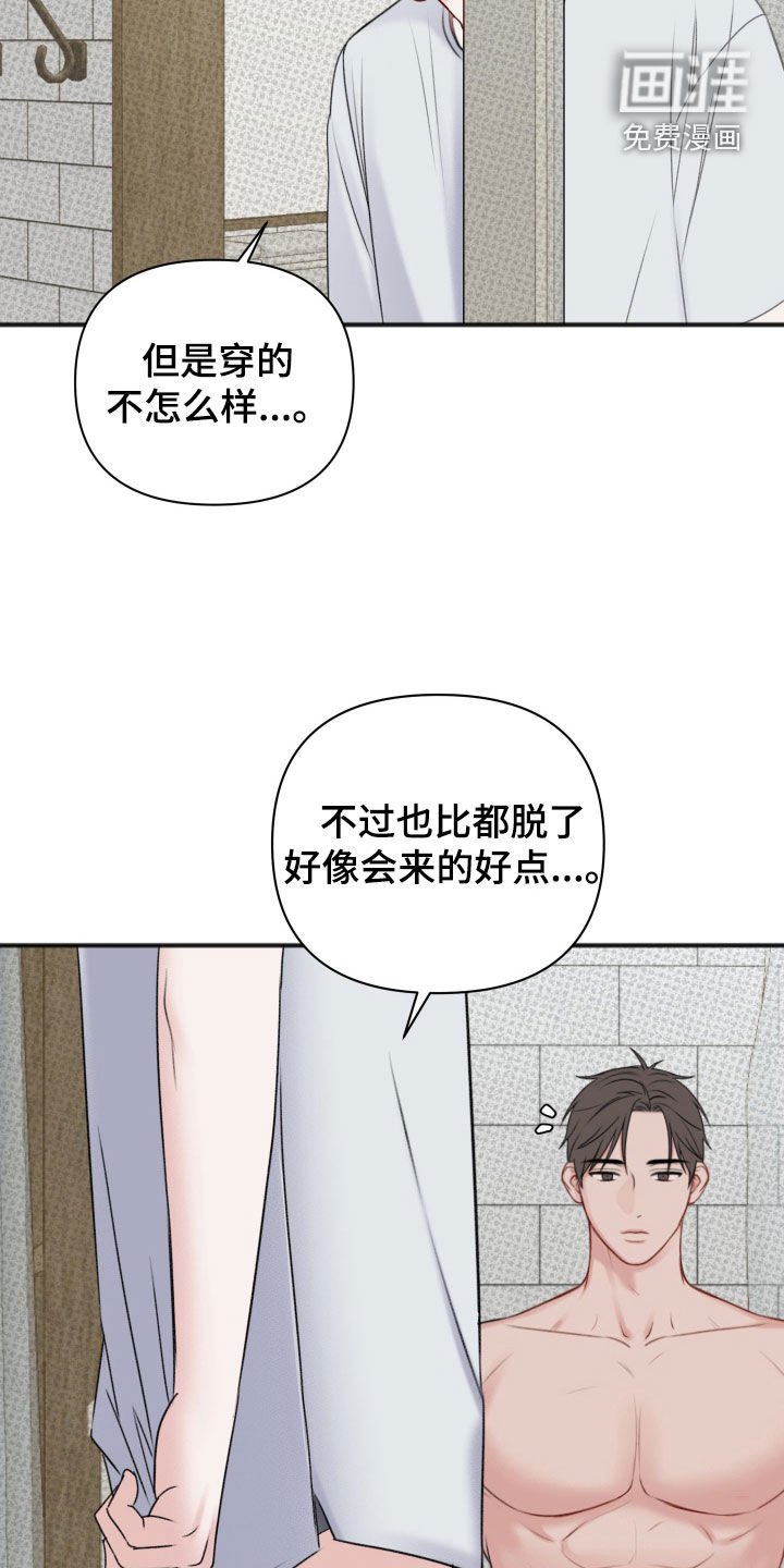 第17章：确认一下