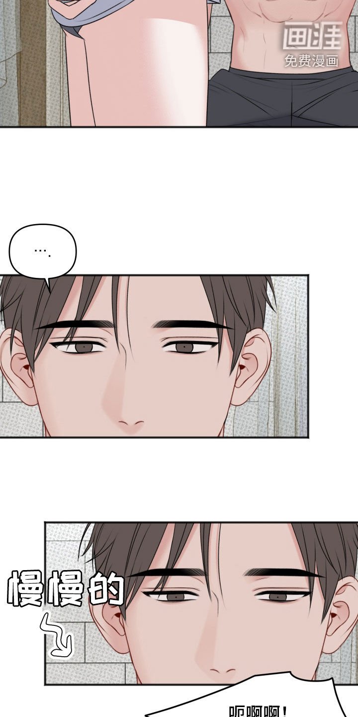 第17章：确认一下