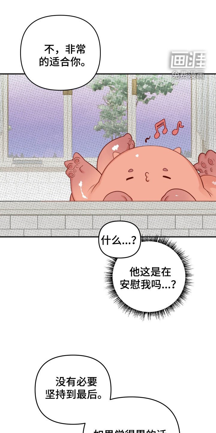 第17章：确认一下