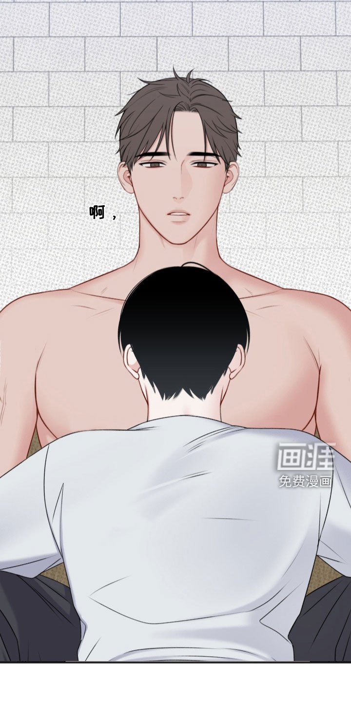 第18章：假装没事