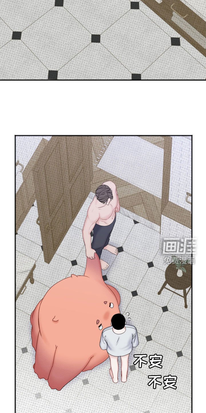 第18章：假装没事