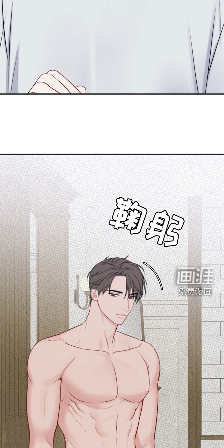 第18章：假装没事