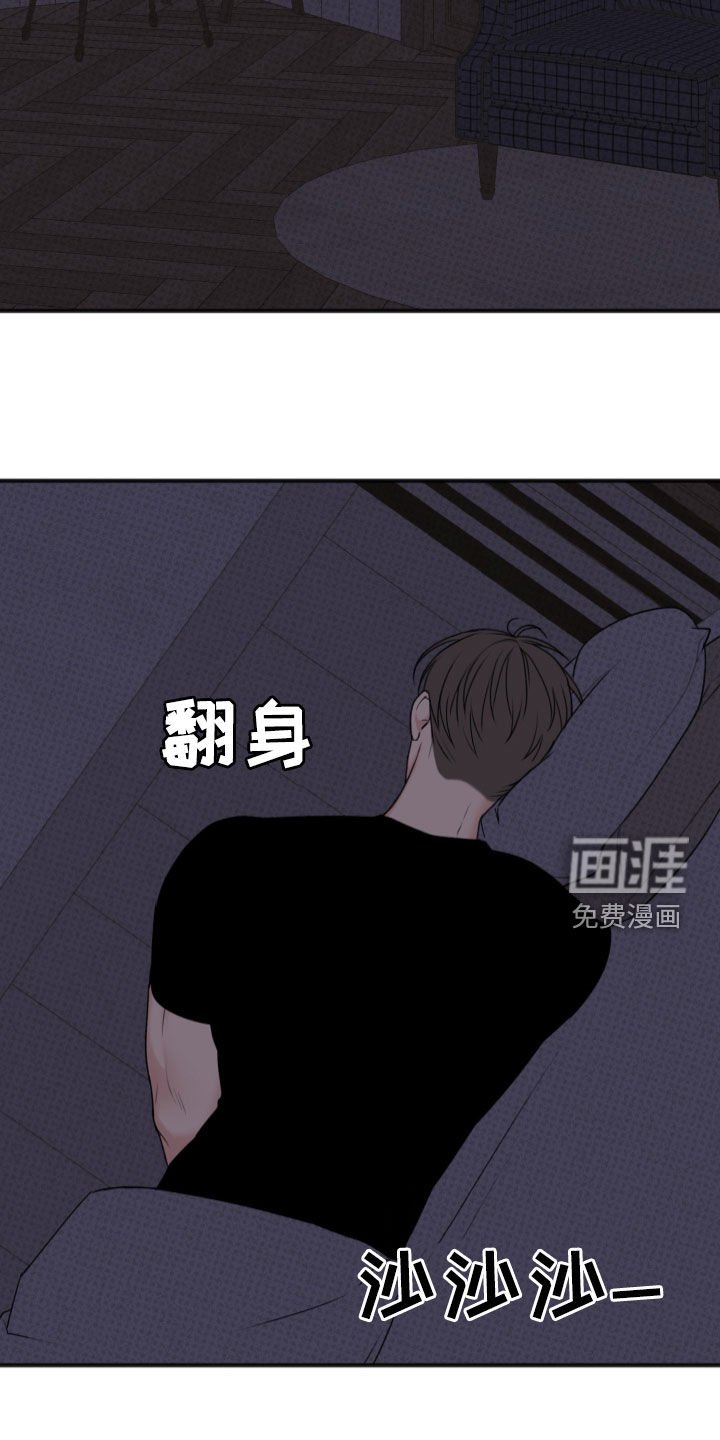 第18章：假装没事