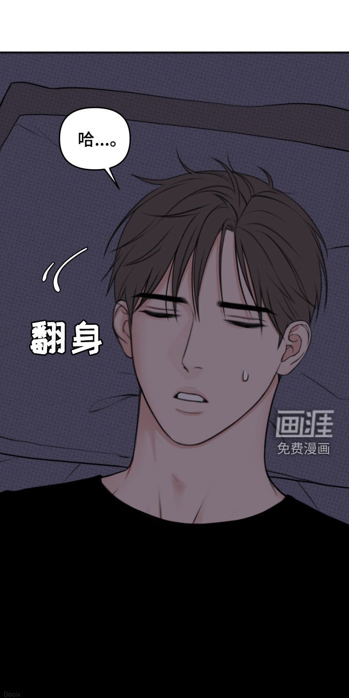 第18章：假装没事