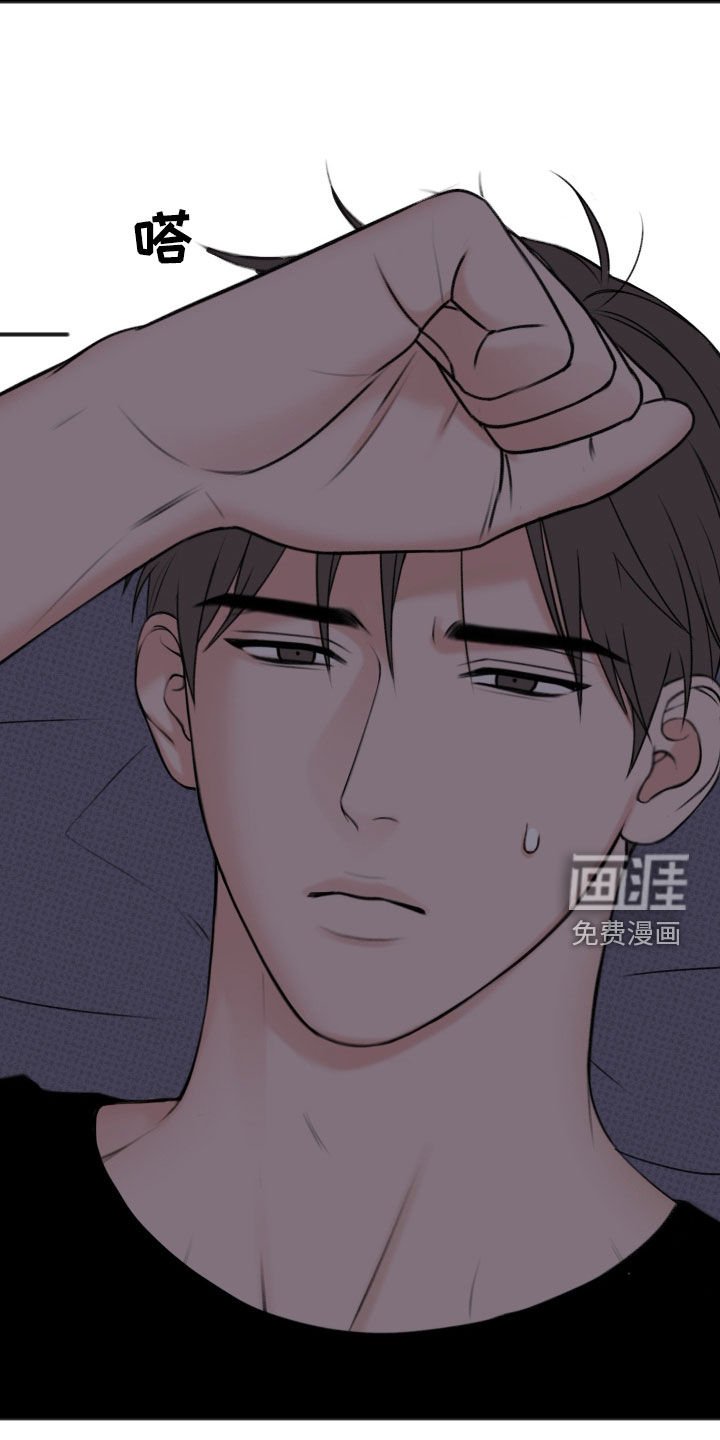 第18章：假装没事