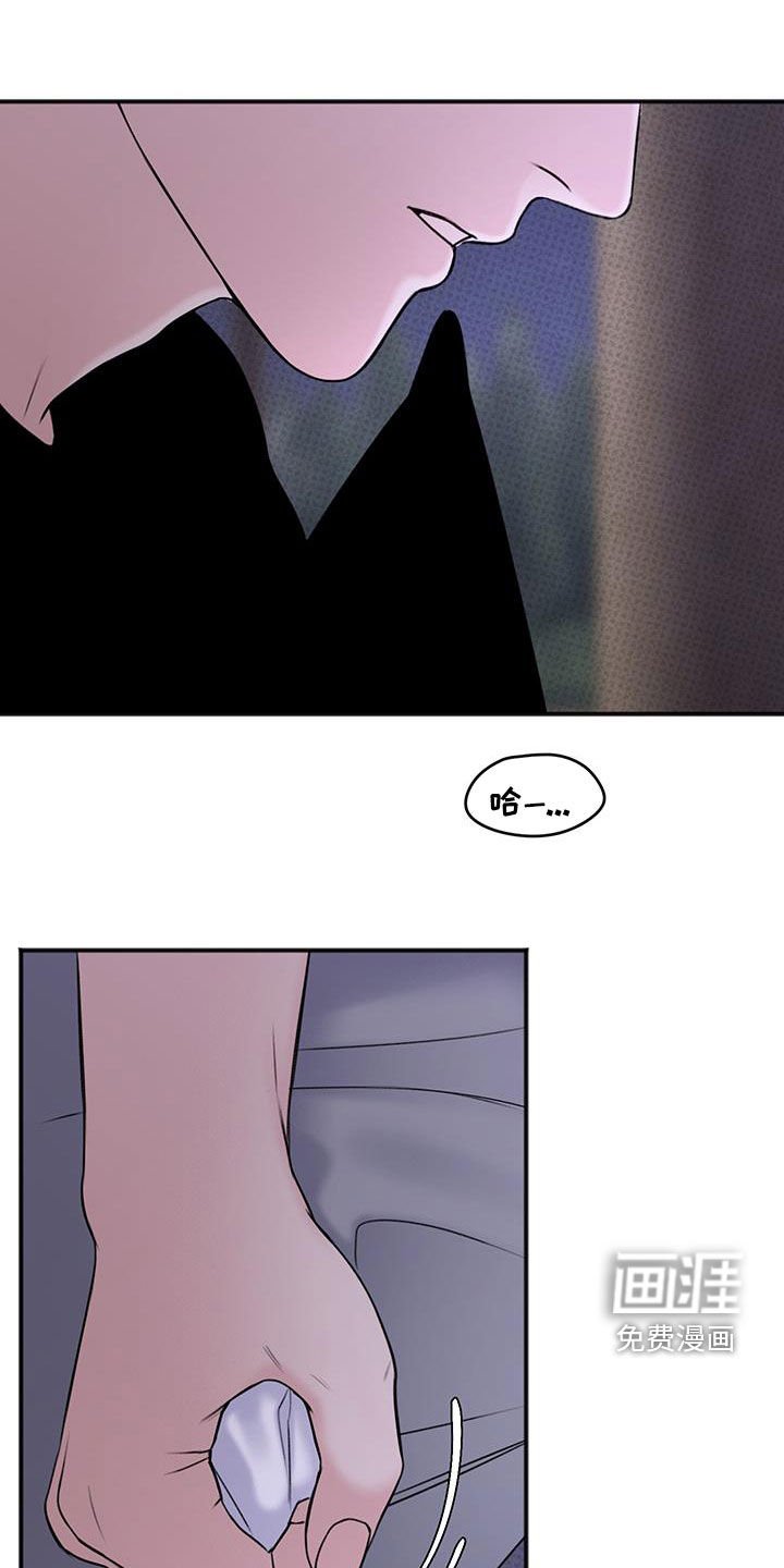 第19章：你有事瞒着我吗