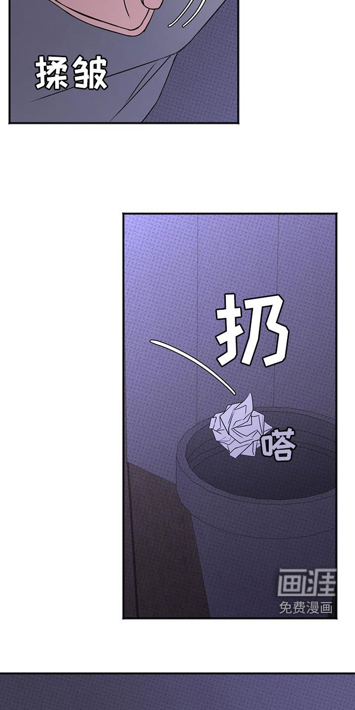 第19章：你有事瞒着我吗