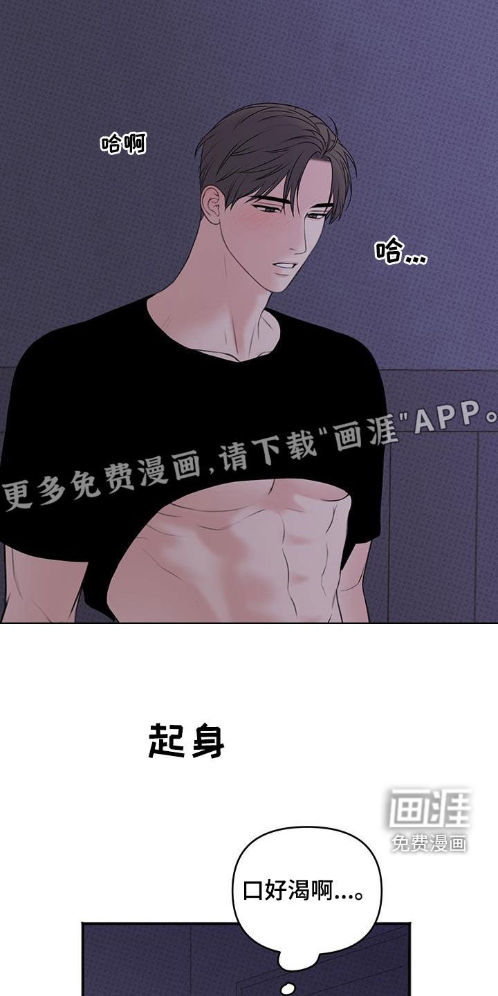 第19章：你有事瞒着我吗