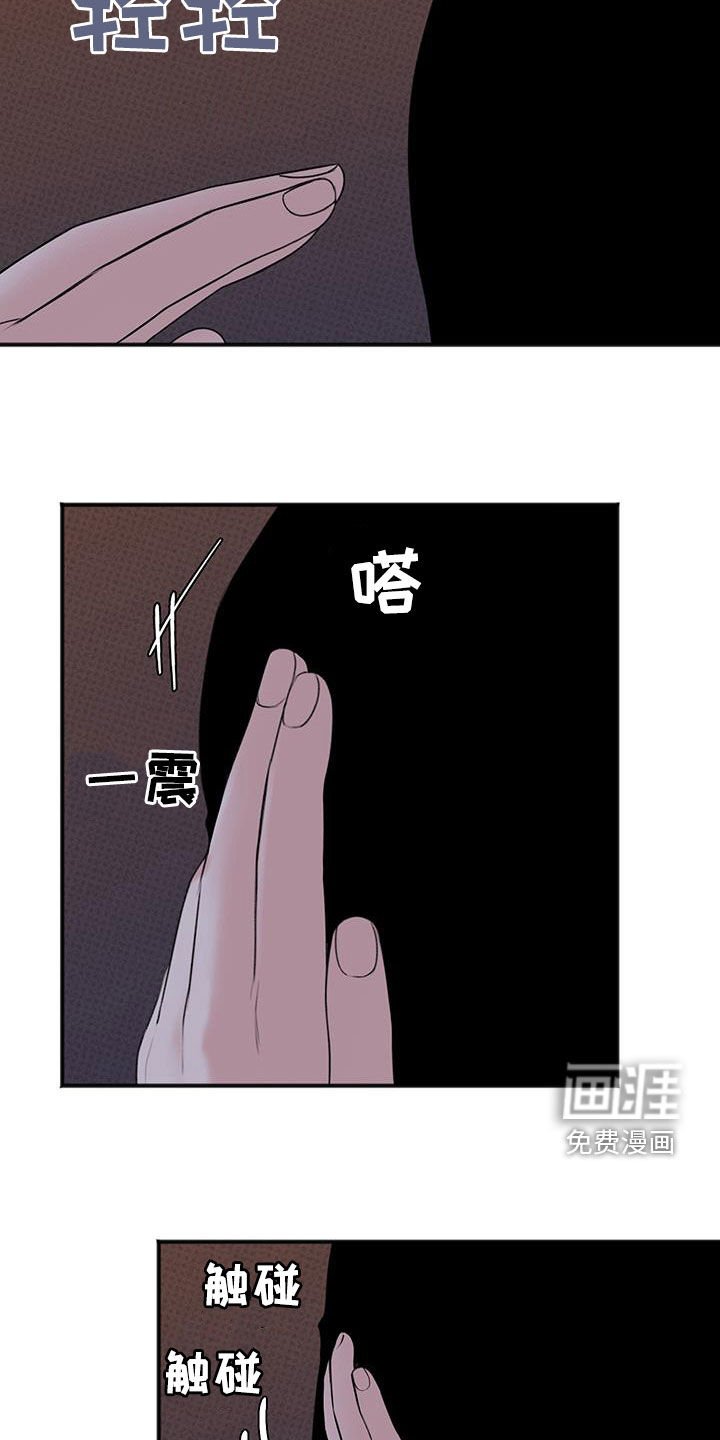第19章：你有事瞒着我吗