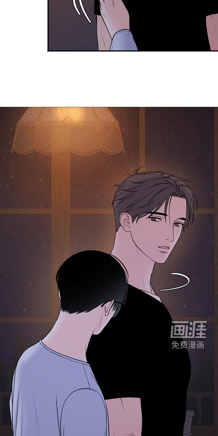 第19章：你有事瞒着我吗