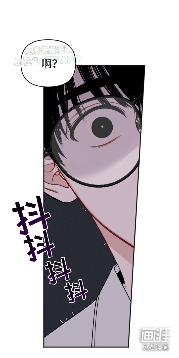 第2章：受擒