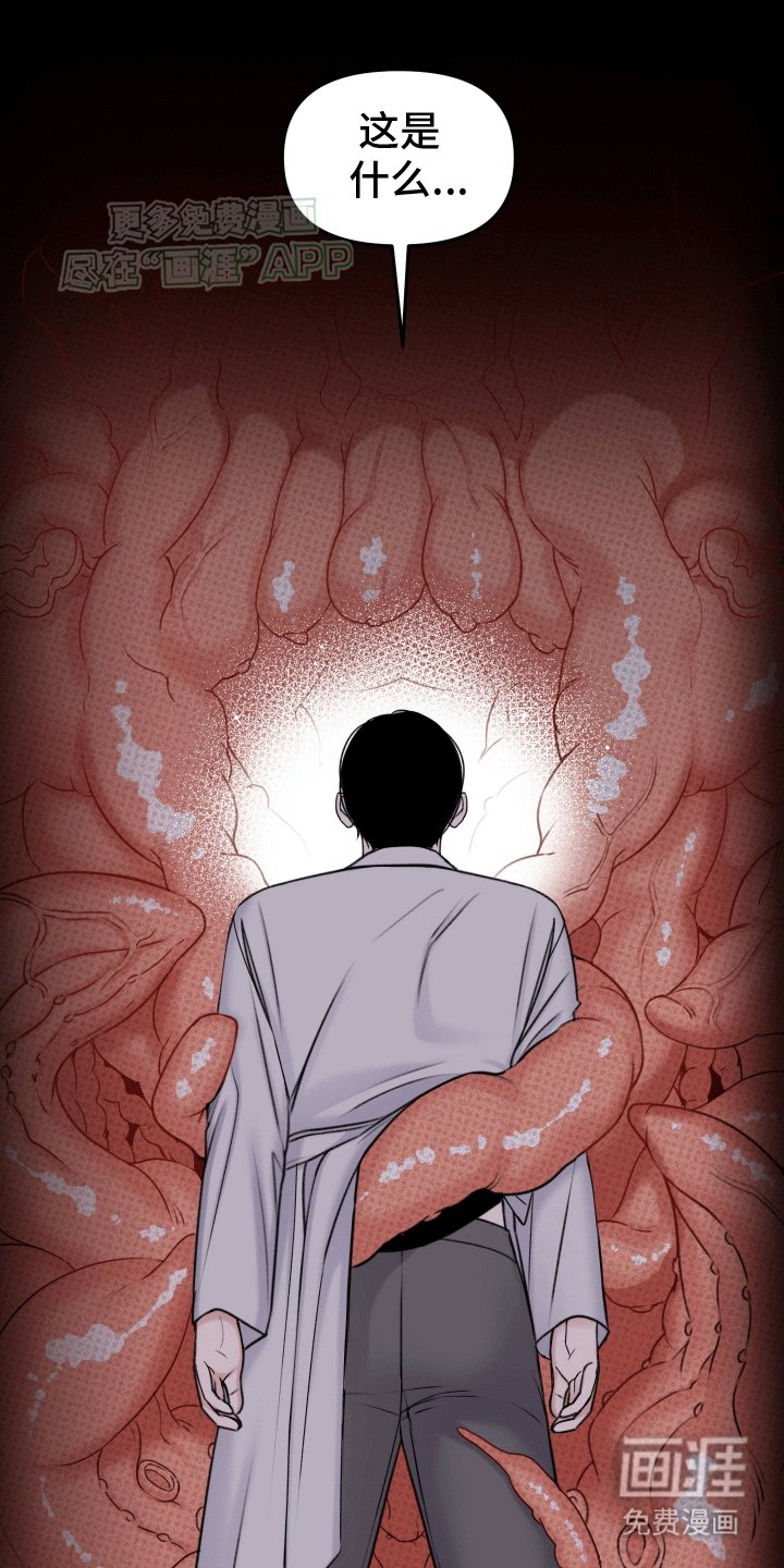 第2章：受擒