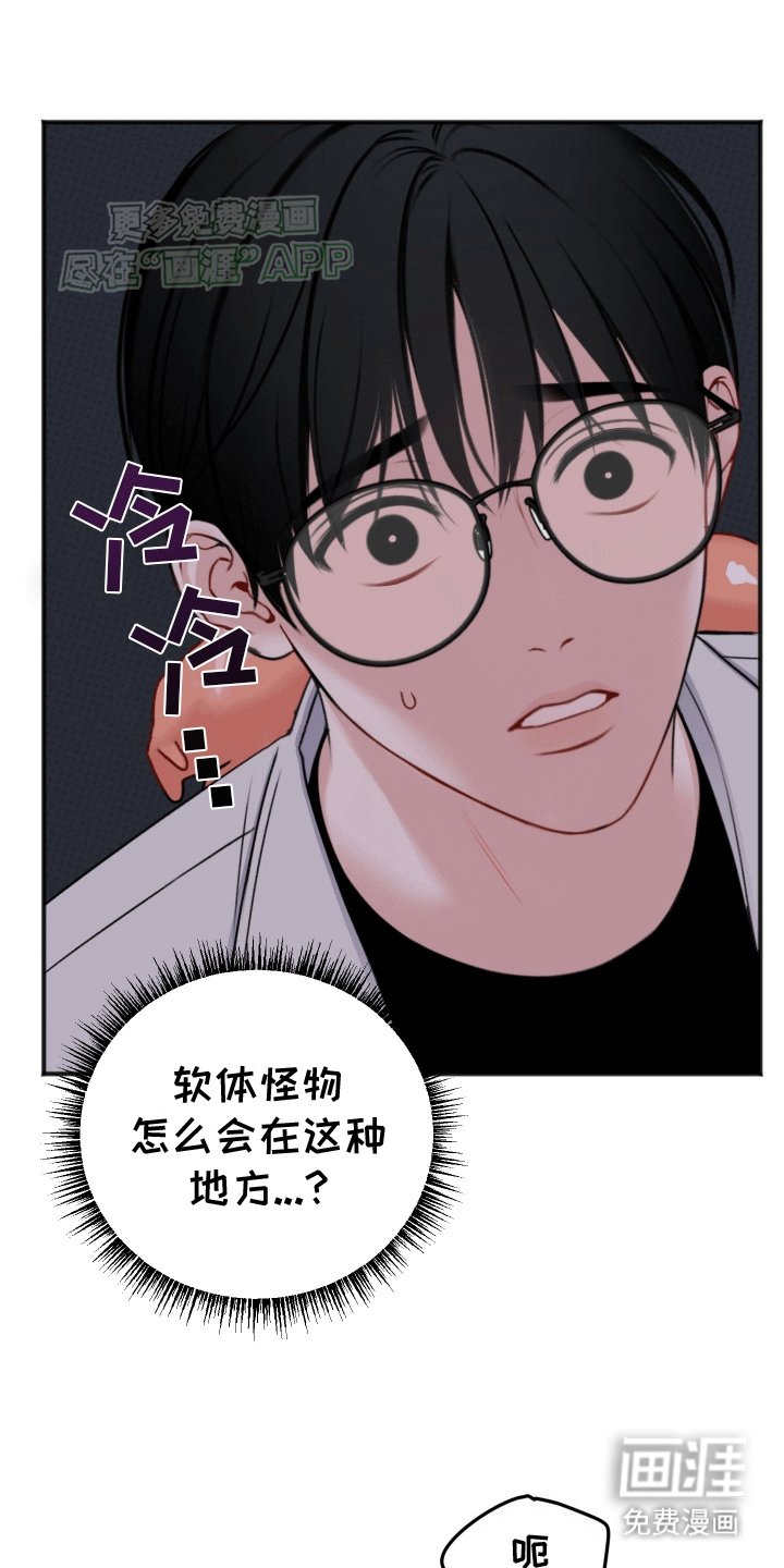 第2章：受擒