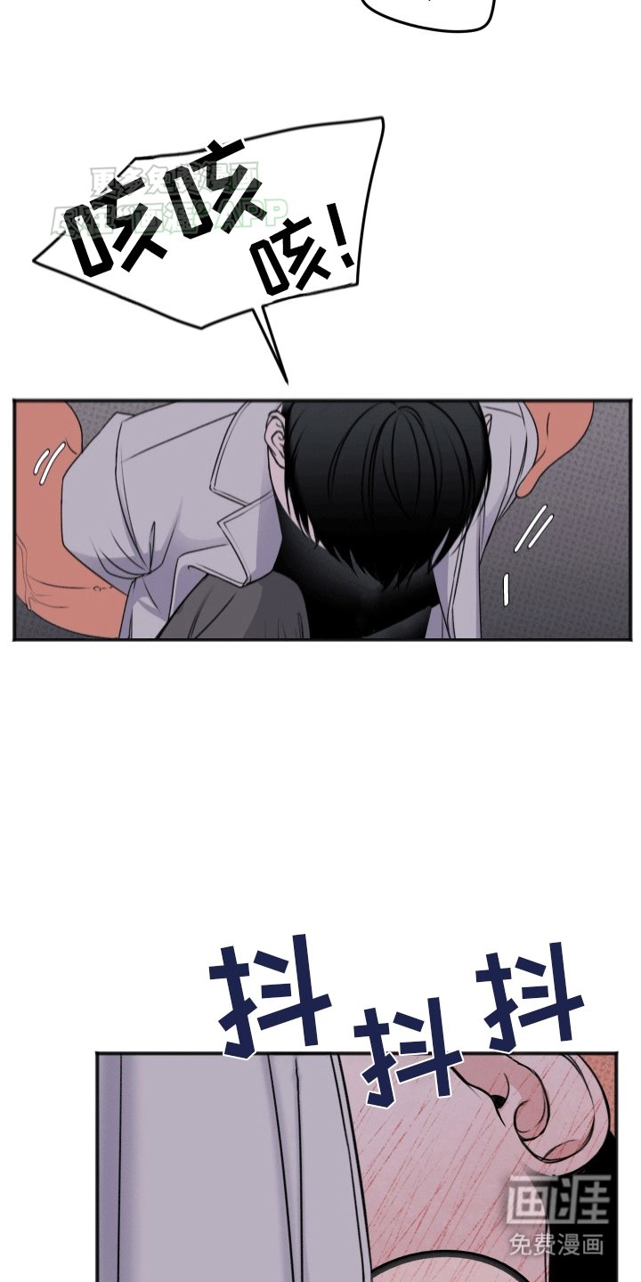 第2章：受擒