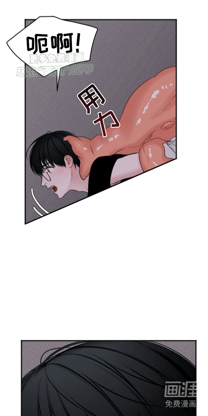 第2章：受擒