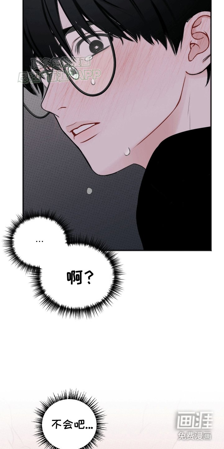 第2章：受擒