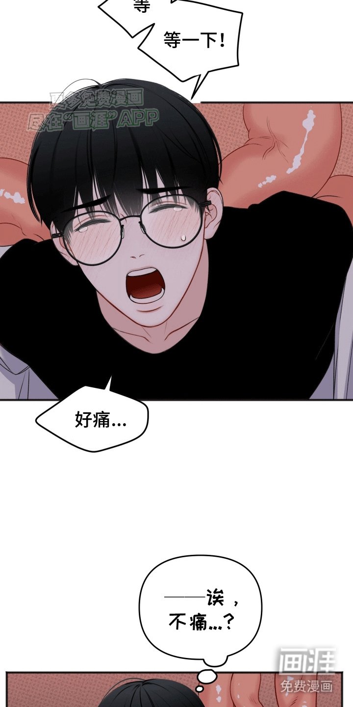 第2章：受擒