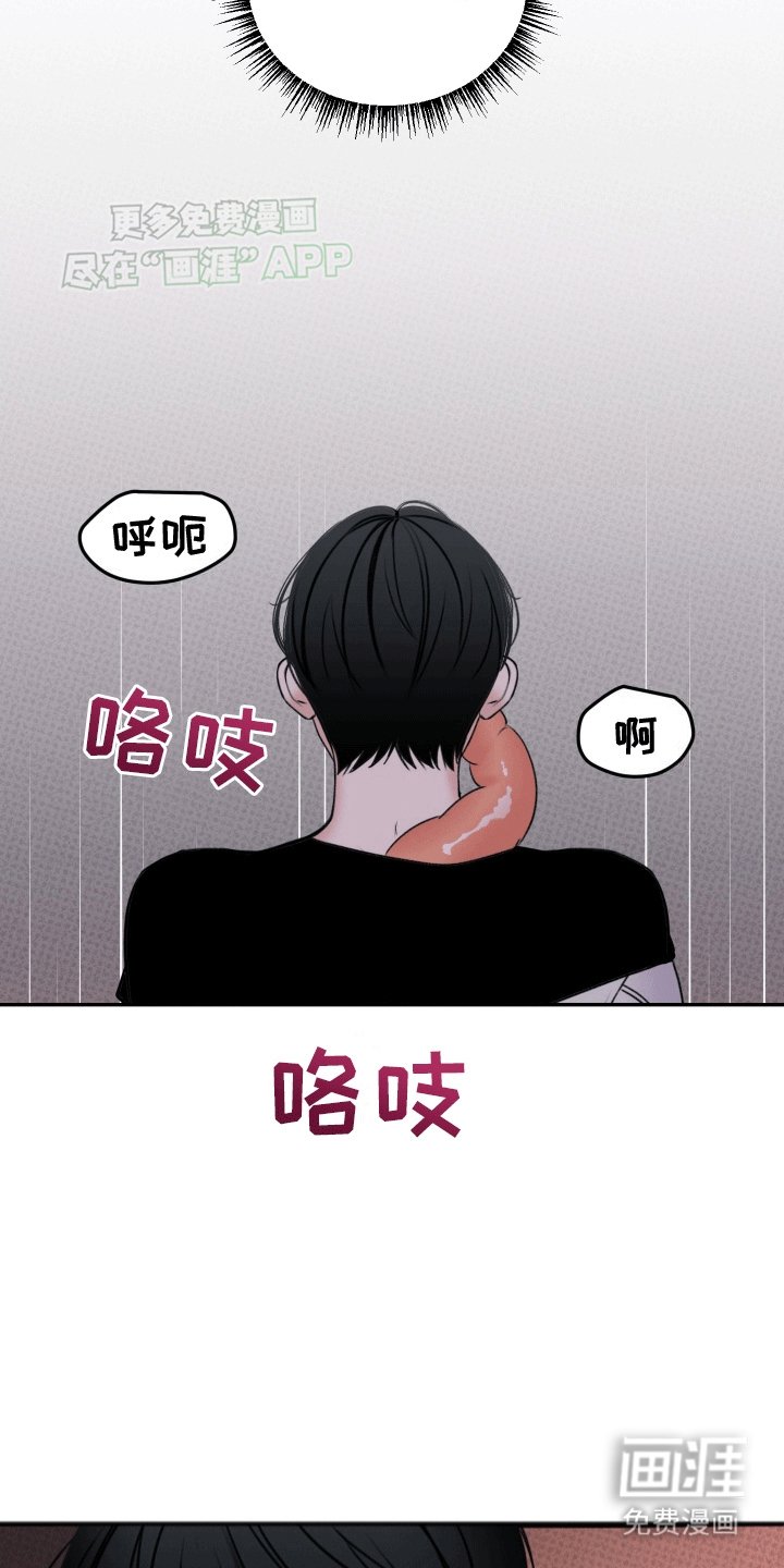 第2章：受擒