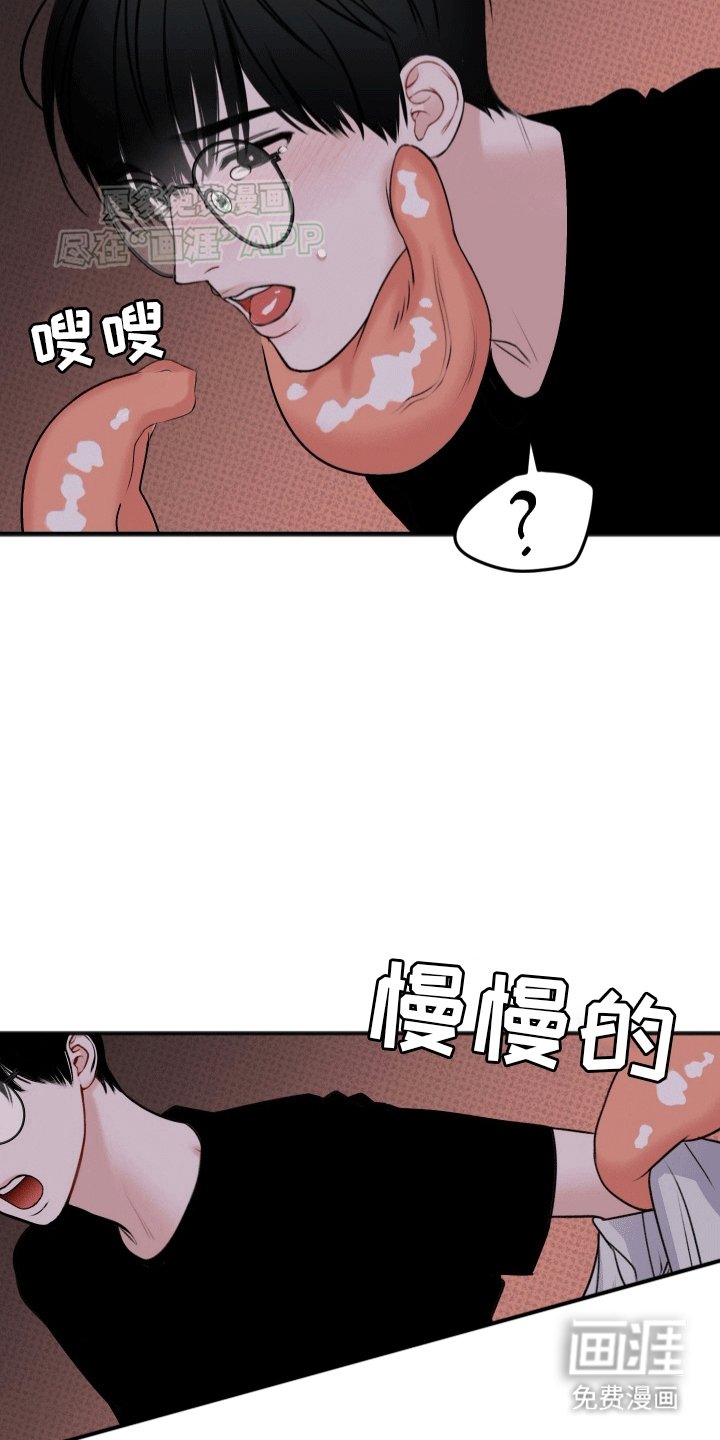 第2章：受擒