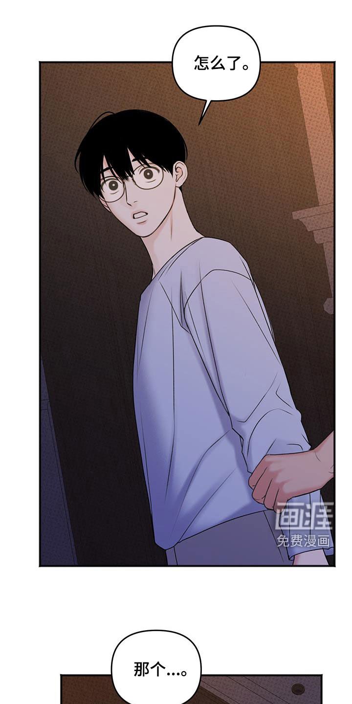 第20章：接受帮助