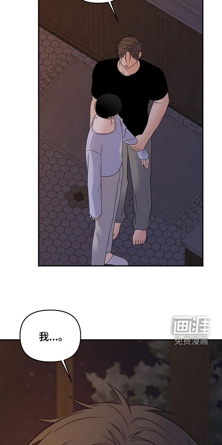 第20章：接受帮助