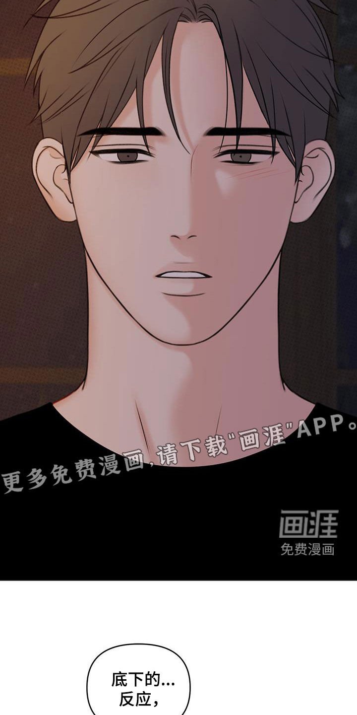 第20章：接受帮助