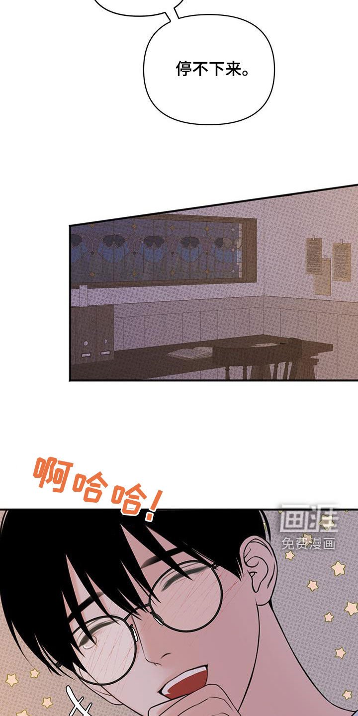 第20章：接受帮助