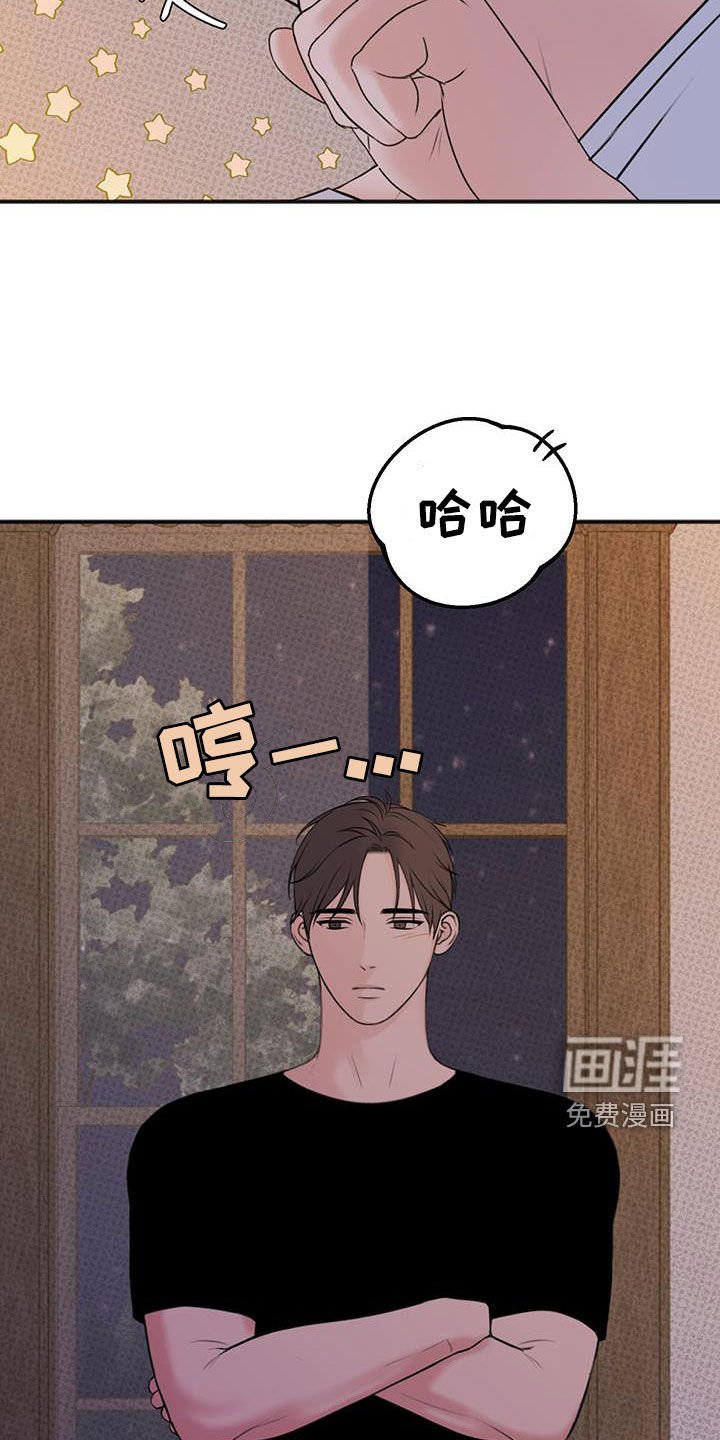 第20章：接受帮助