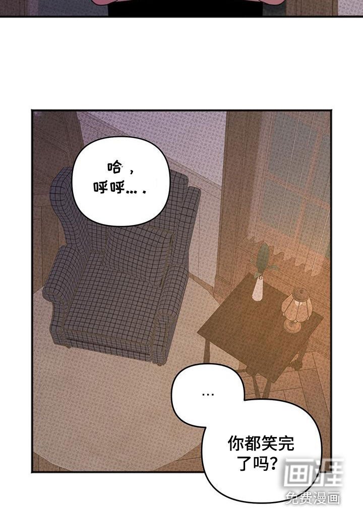 第20章：接受帮助