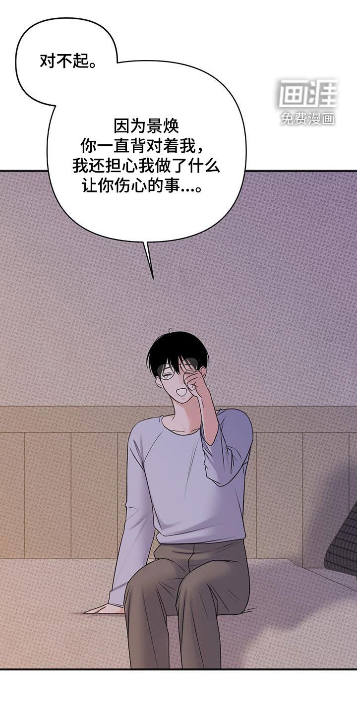 第20章：接受帮助