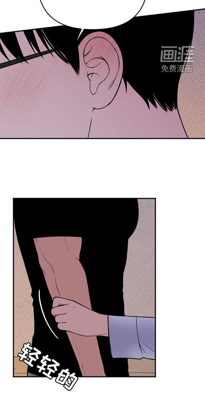 第20章：接受帮助