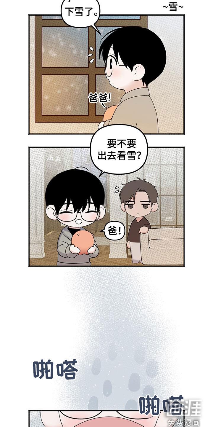 第20章：接受帮助