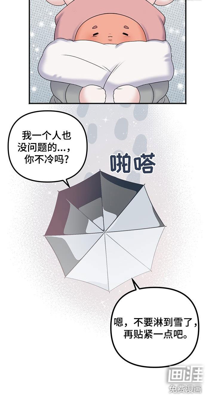 第20章：接受帮助