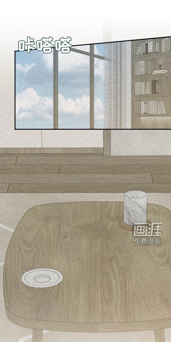 第21章：秘书