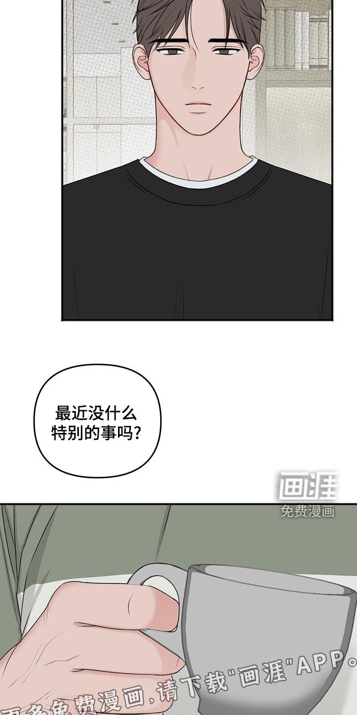 第21章：秘书