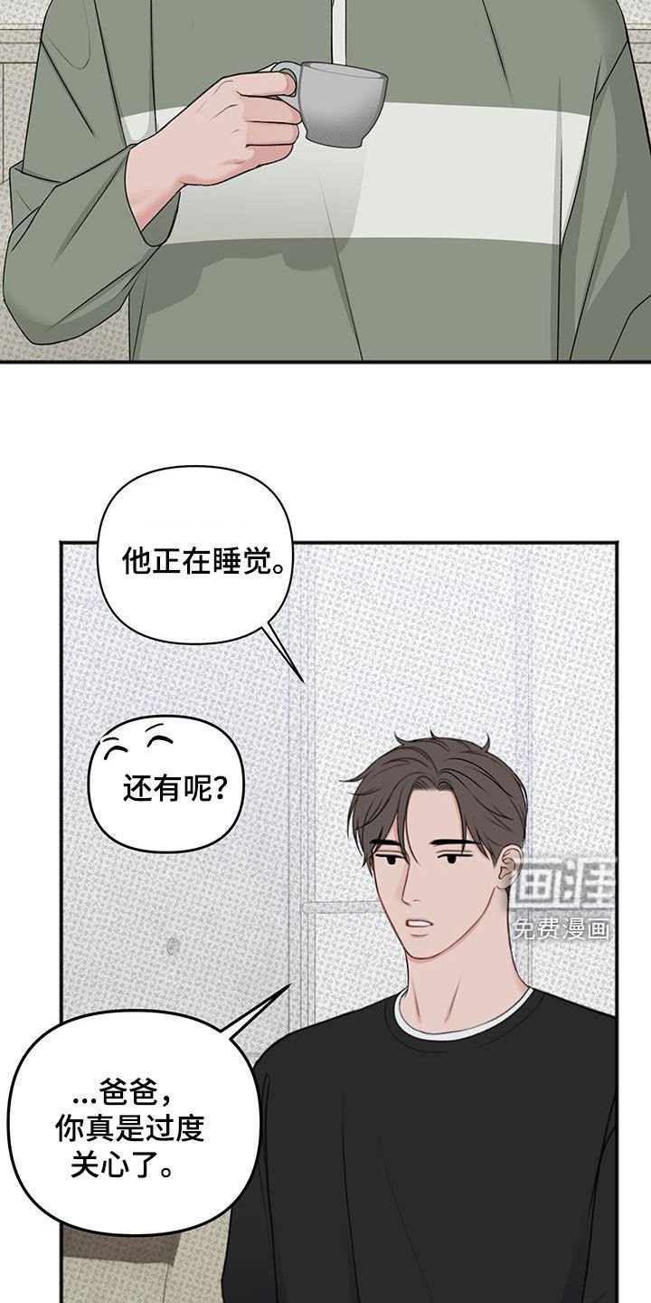 第21章：秘书