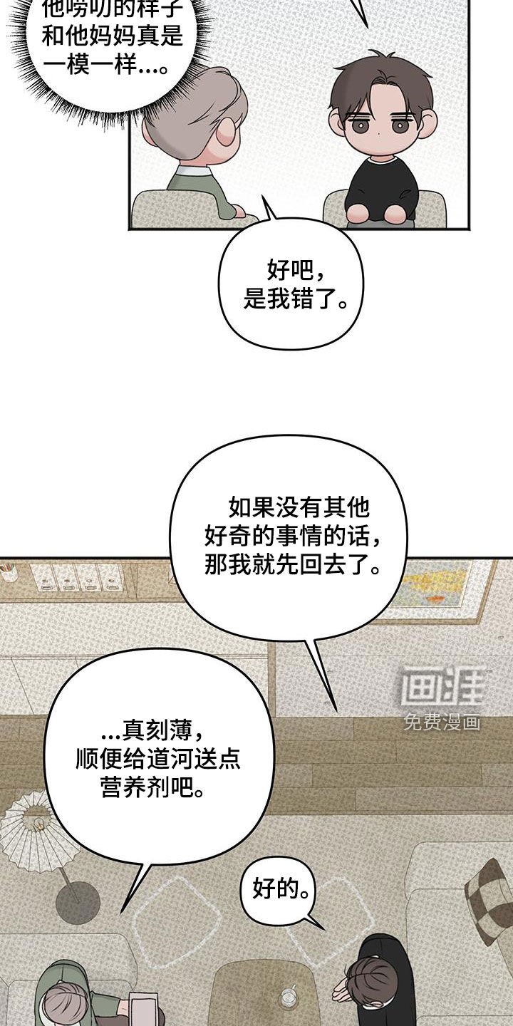 第21章：秘书