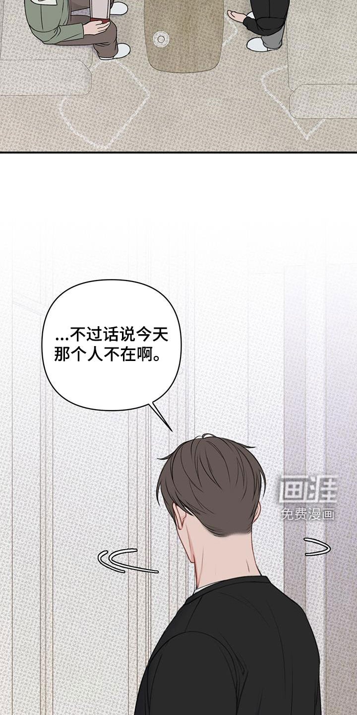 第21章：秘书