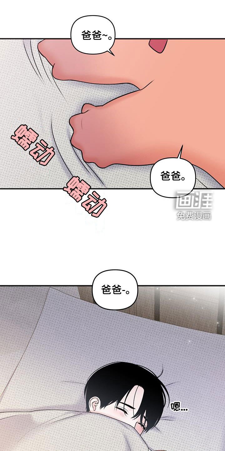 第21章：秘书