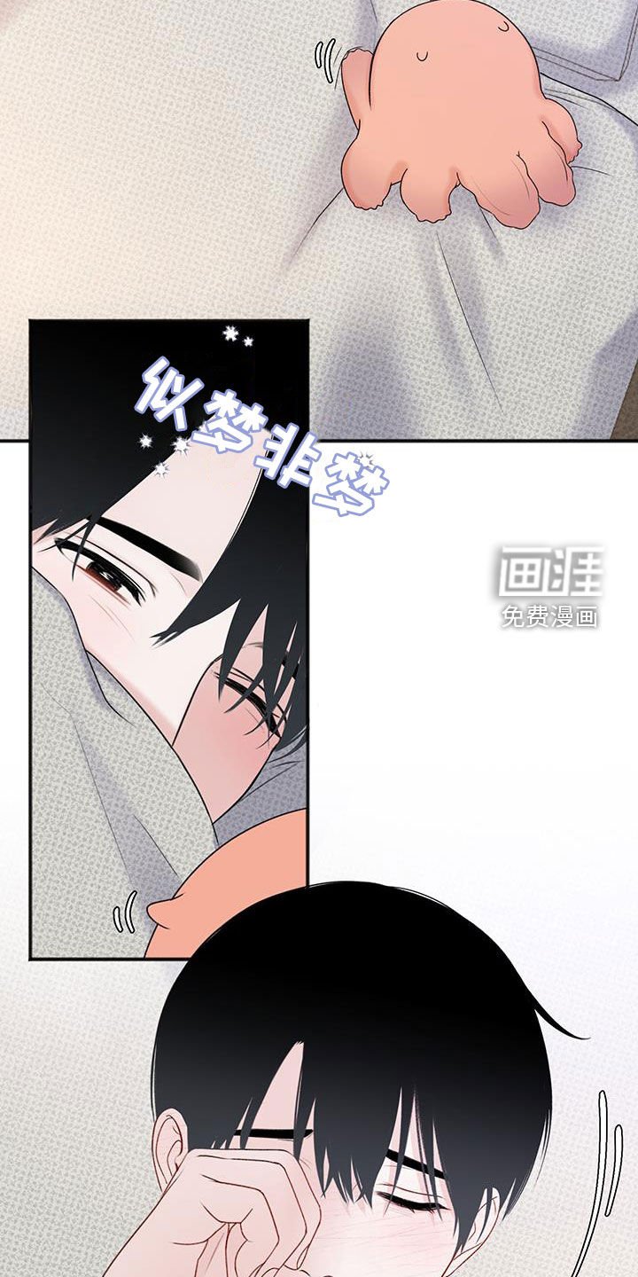第21章：秘书