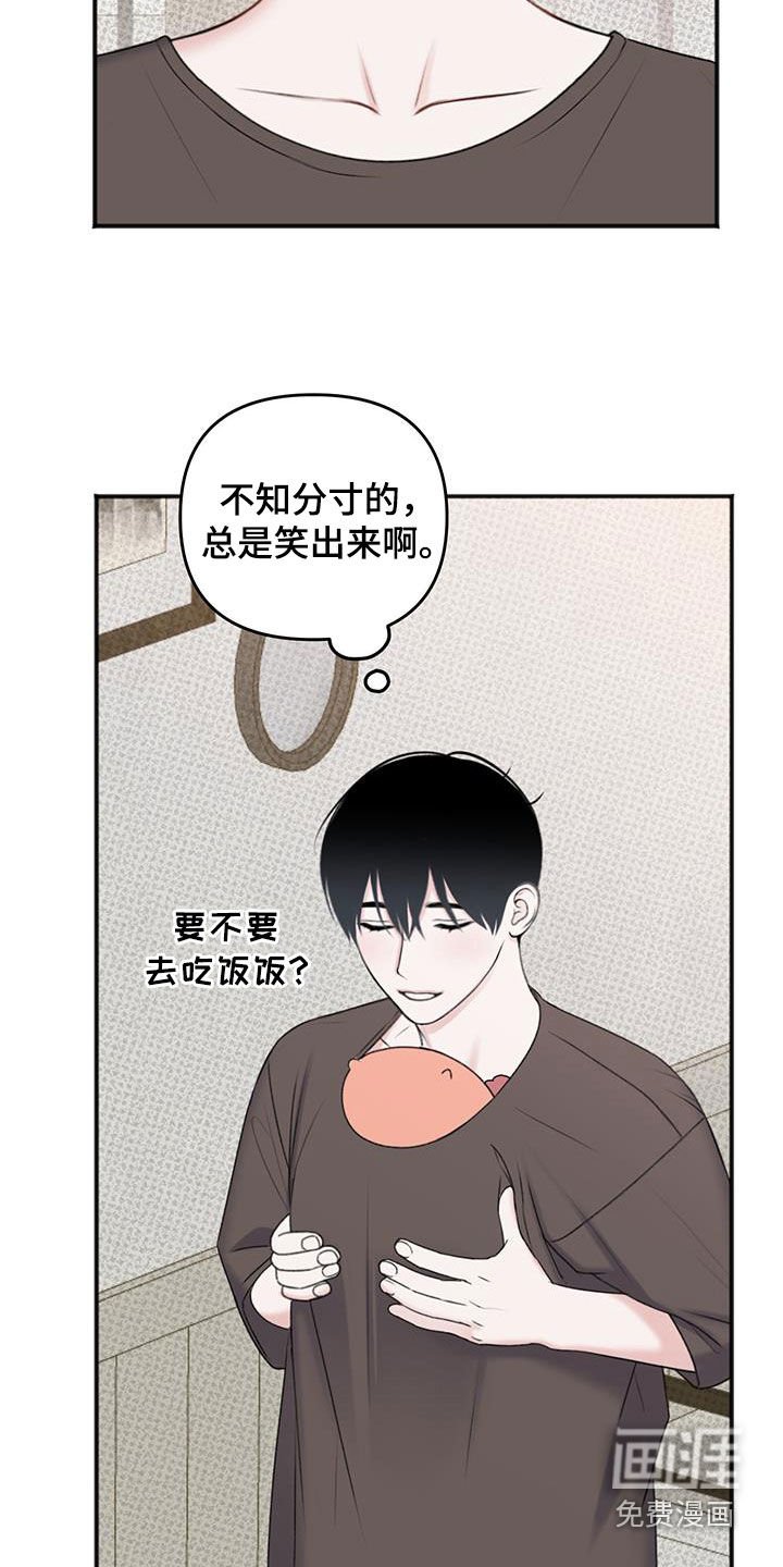 第21章：秘书