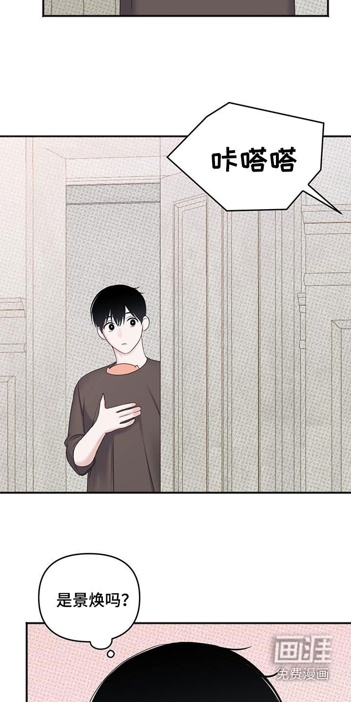 第21章：秘书