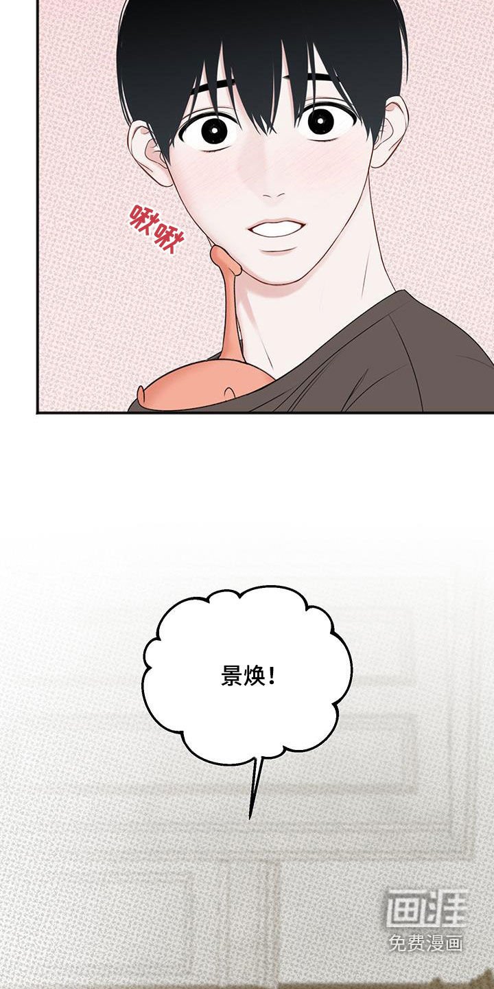 第21章：秘书
